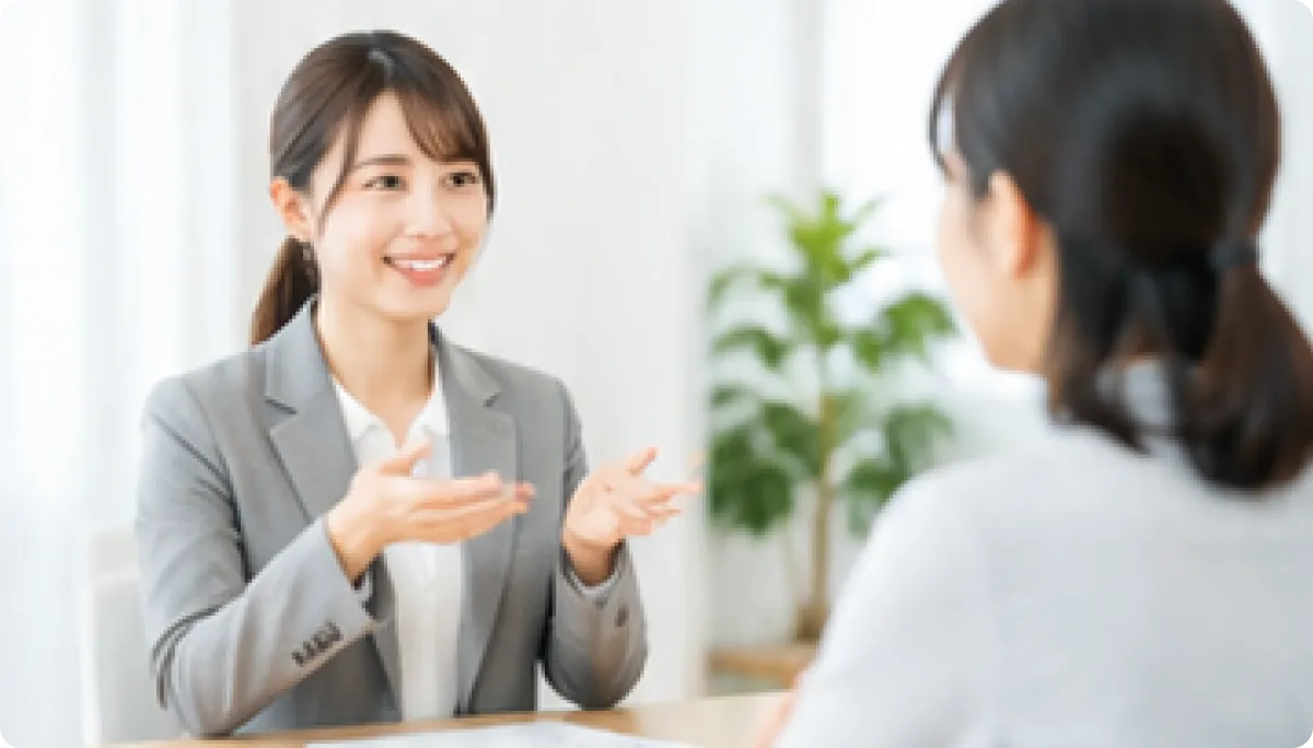 安心して相談できる誠実な対応